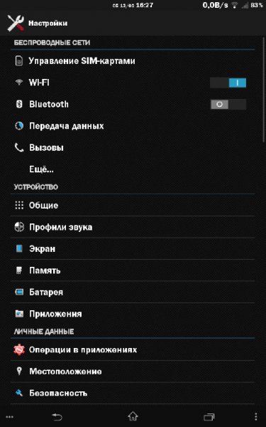 Sony Xperia Z 2.2.6