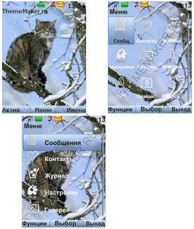 Котик на ветке (havafara)