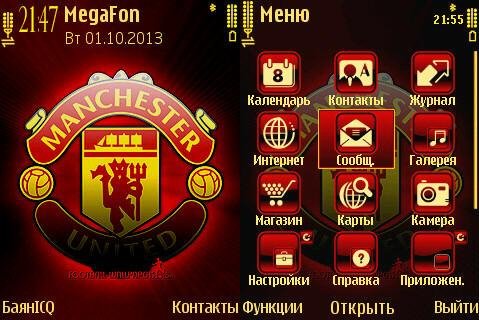Man United by Trewoga