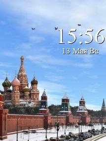 Москва-День Ночь