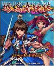 Cultivation Paladin