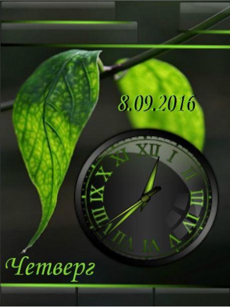 Green leaf (love)