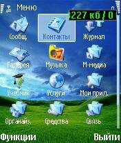 Windows XP 03