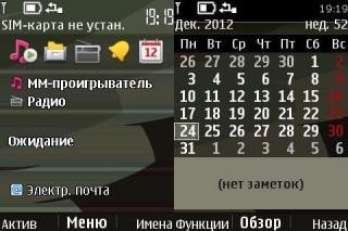 Black-mod