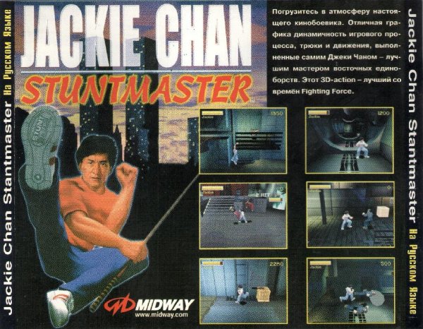 jackie chan