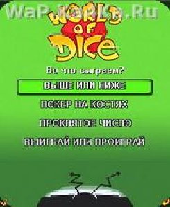World of Dice