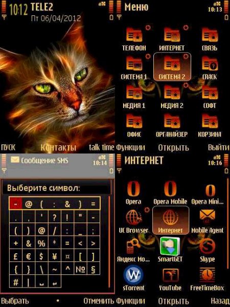 x320 Orange Cat by Trewoga Symbian S