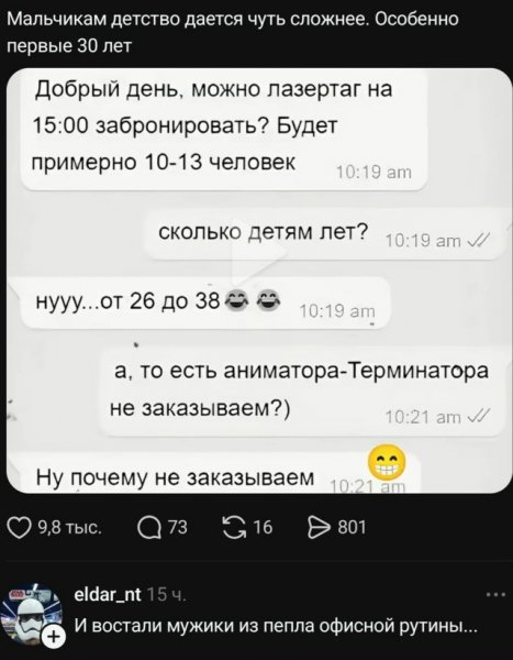 file_102387949