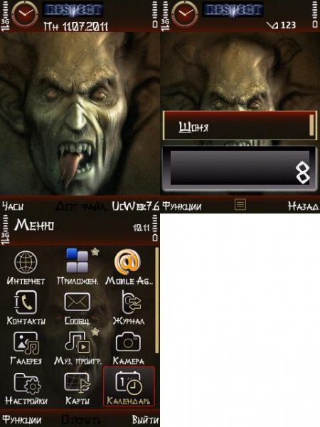 evil 233860