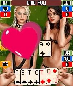 Марьяж Interactive RUS 176x208