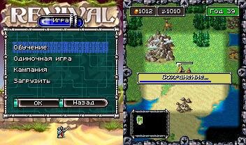 Revival rus OS9.1-9.3