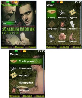 зелёный слоник