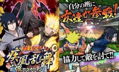 naruto-shinobi-collection-shippuranbu-v3.4.0-m