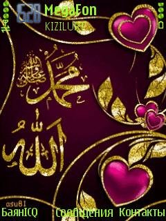 Love islam ALLAh Animated