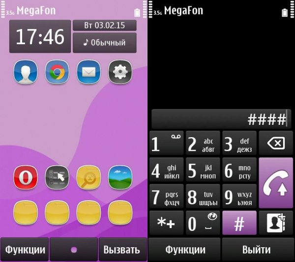 Next Lilac - daeva112