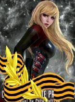 Патриотика