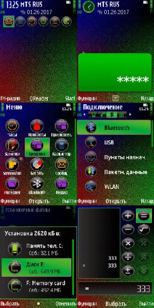 еxpress-colortrewoga