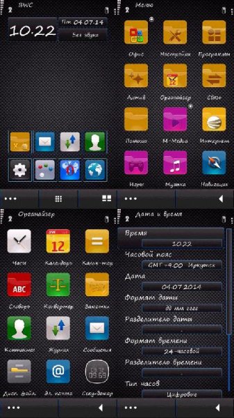 Carbon v2 by Sevimlibrad 9.4