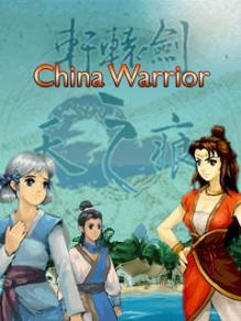 China Warrior RUS 240x320