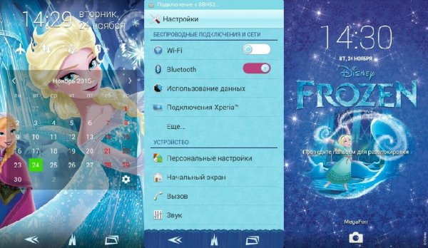 Frozen Elsa v1.0.0