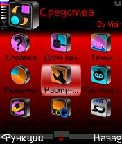 Black red 2 by visir