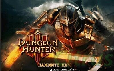 DungeonHunter 3 Samsung 480x800 RU