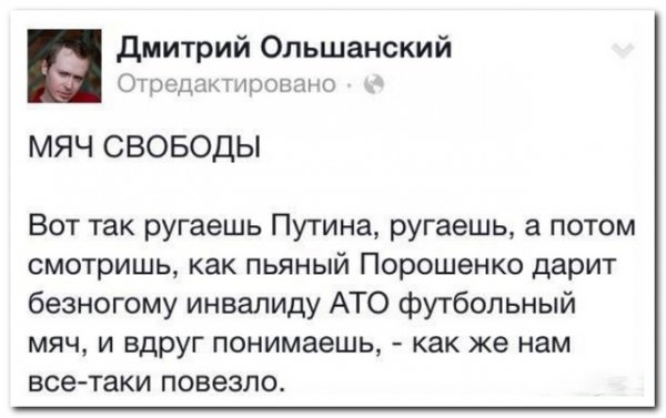 setey-socialnyh-kommentarii-kartinki-sme