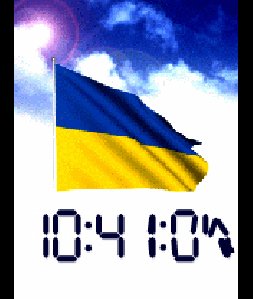Украина.swf