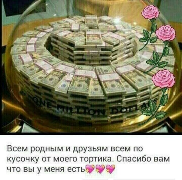 Вот так!)
