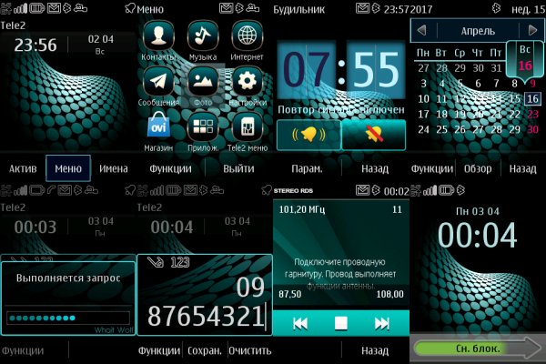 abstrakt black WW TT