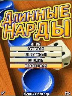 ruslongnardes 128x160