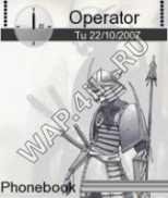 skelwar