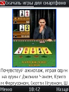 Poker