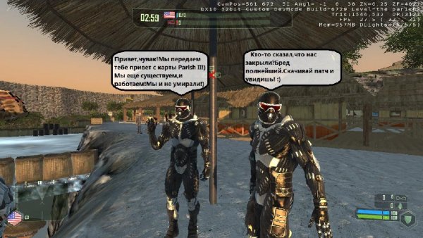 Crysis Patch Install