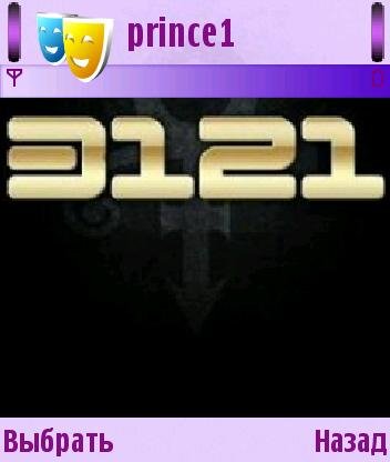 prince1 du75pl5s