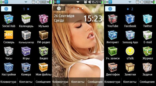My cube girl
