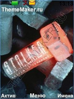 STALKER by AhIsKa 1993