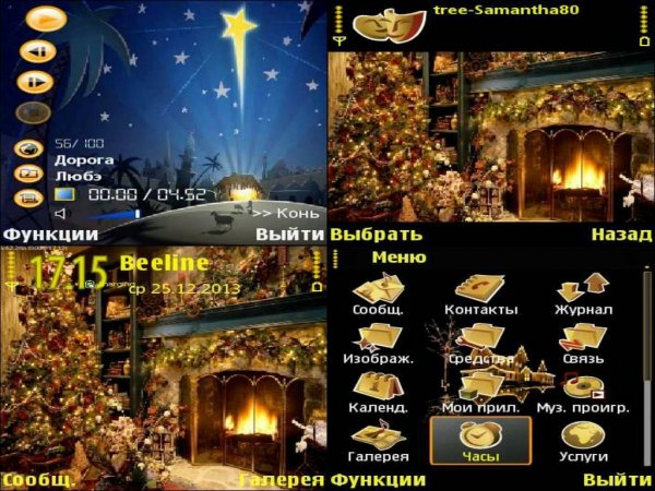 christmas-tree-06-89663