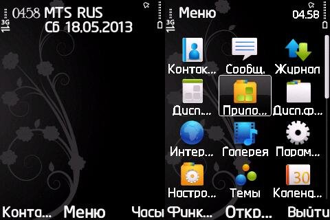 black-flow