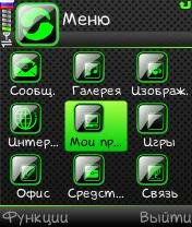 AcidGreenReloadedbyMrMnson