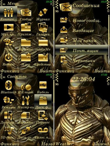 gold crysis s by worldnokia 632689