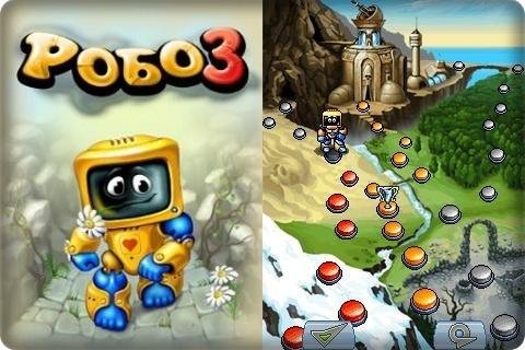 Robo v.1.01