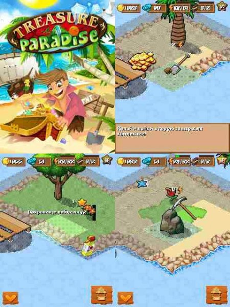 Treasure Paradise 240x400 Asha305 ru