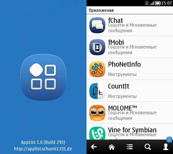 AppList