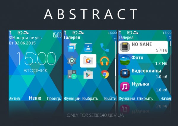 ABSTRACT
