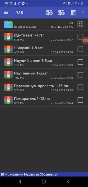 Константин Муравьев.Сборник