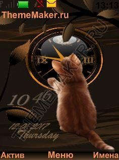 what is the time (NEXT)