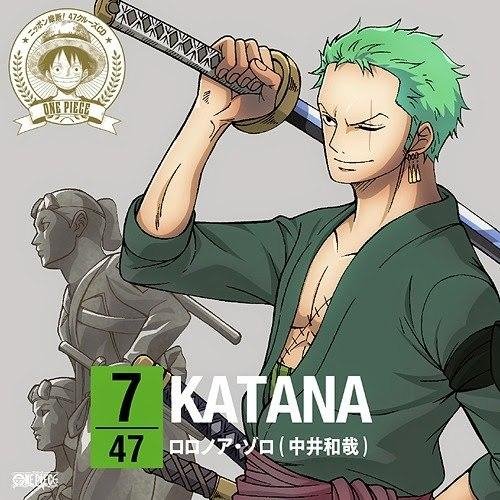 - KATANA(1)