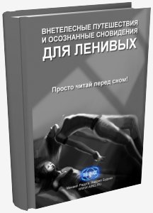 ВТП ДЛЯ ЛЕНИВЫХ