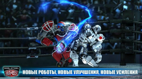 Real-Steel-World-Robot-Boxing-v4.4.75-Mo